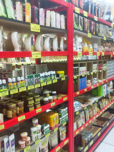 فروشگاه طبیعت 