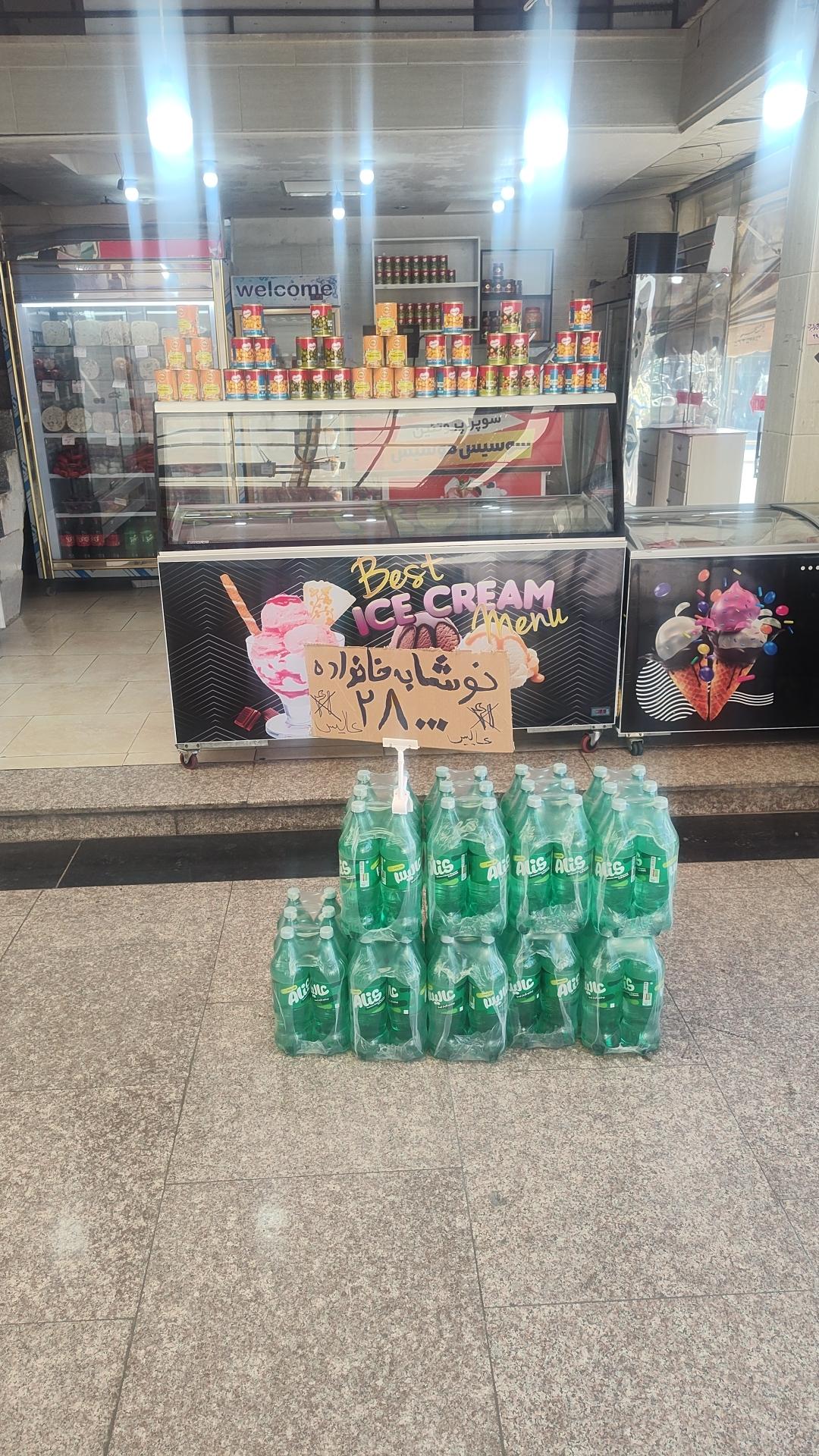 عکس پروتئینی سوسیس موسیس