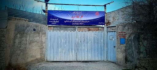 عکس کمپ بانوان توکا 