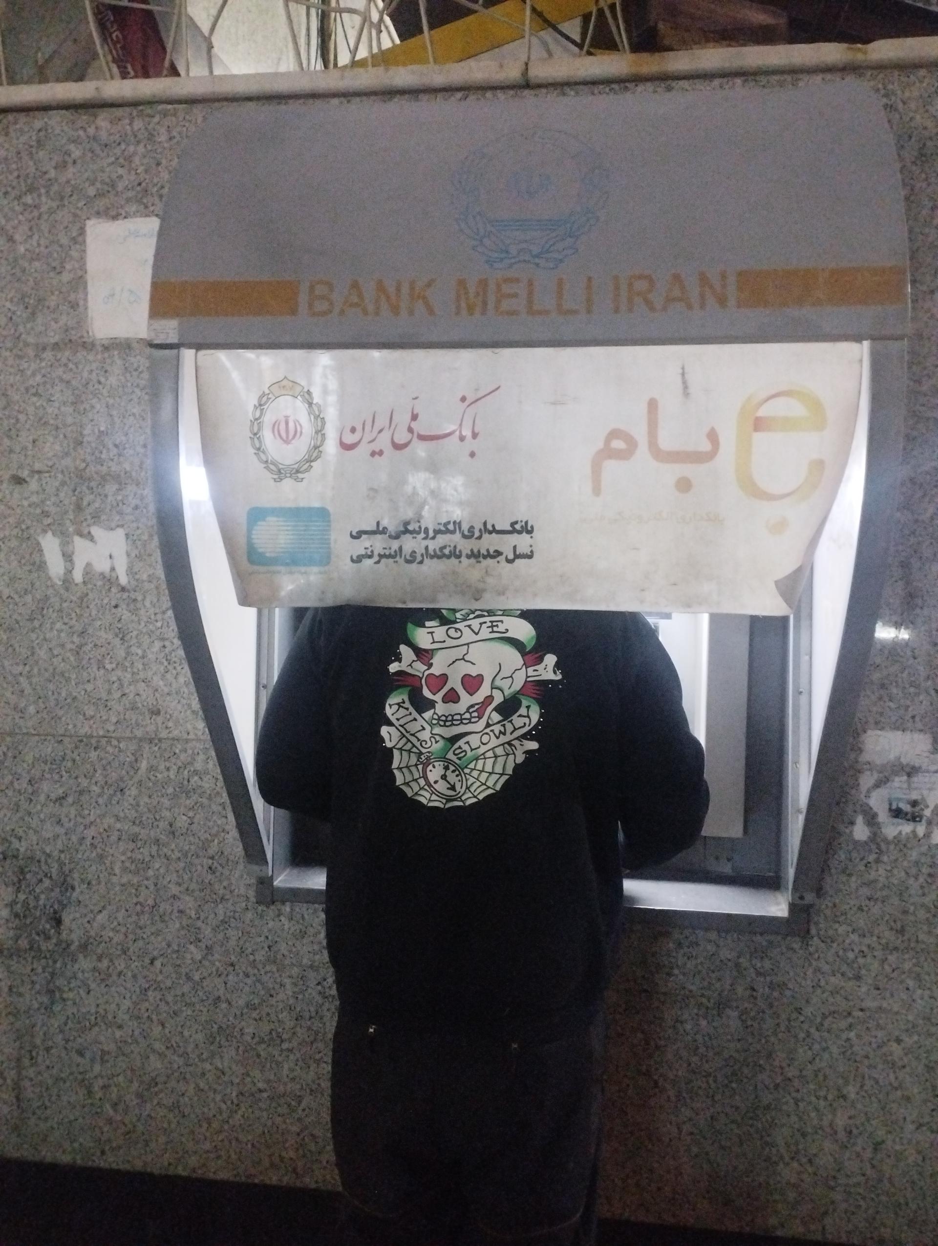 عکس atm بانک ملی