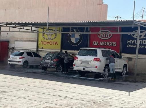 عکس کارواش جنوب