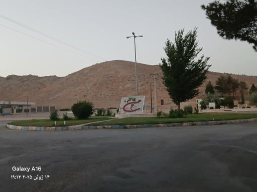 عکس میدان شهدا