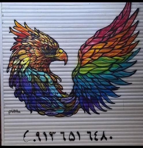 عکس فروشگاه جامع طرلان