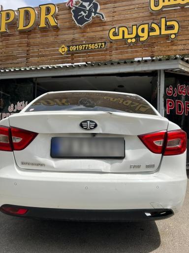 صافکاری و PDR حسین