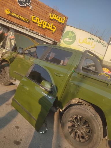 عکس صافکاری لمس جادویی و PDR حسین