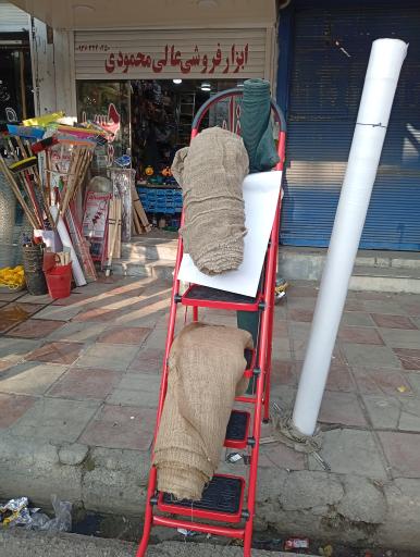 عکس ابزار فروشی عالی محمودی