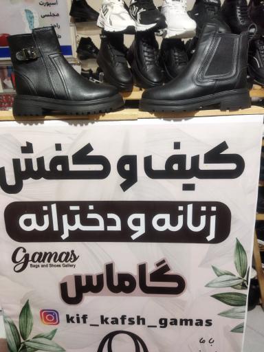 عکس کفش زنانه گاماس