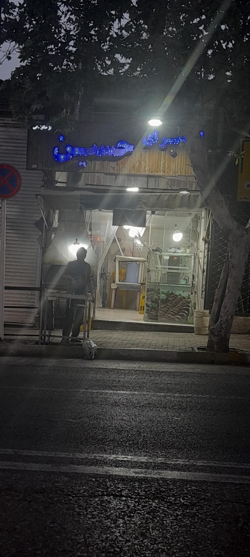 عکس کبابی حسین