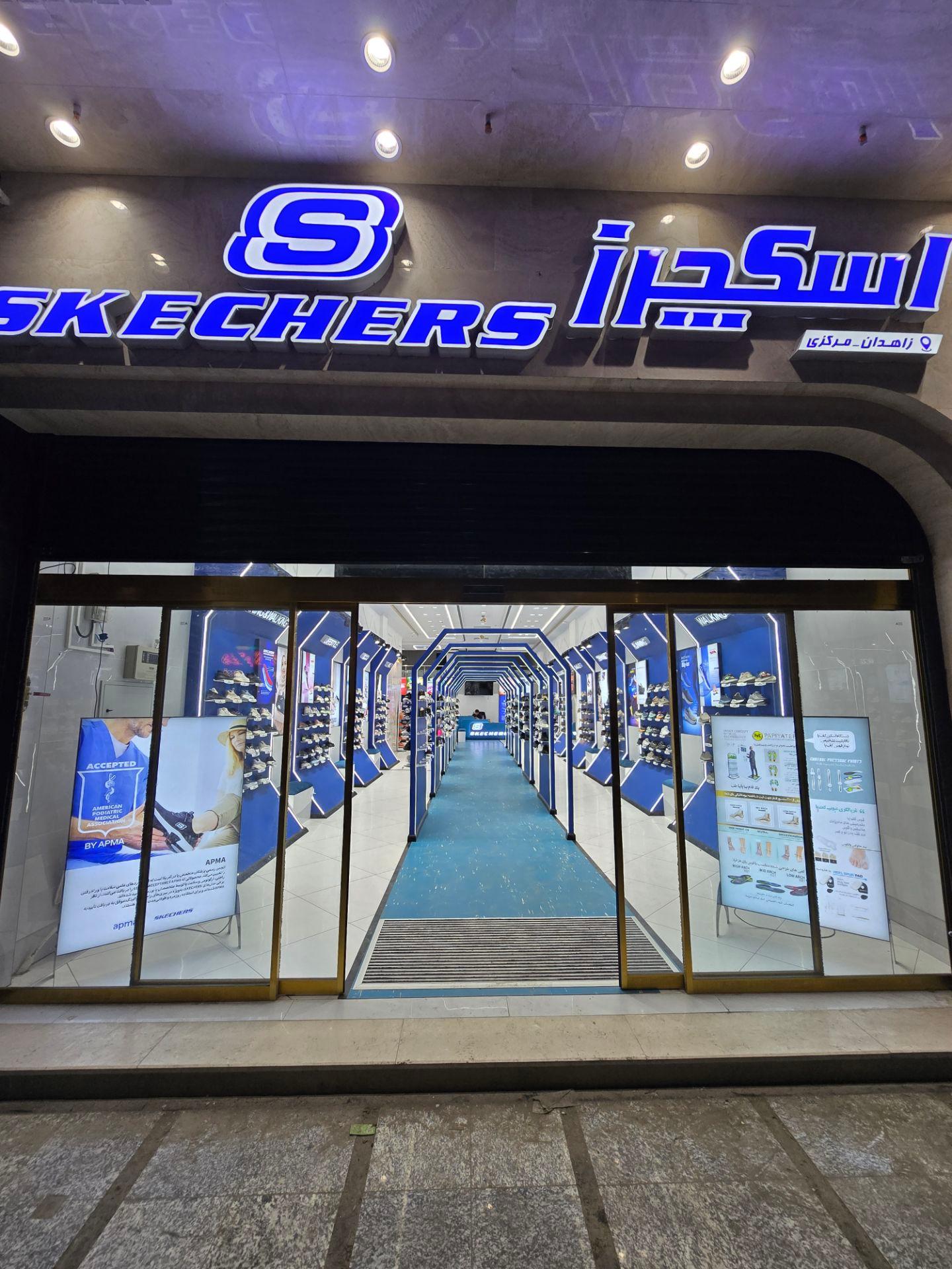 عکس فروشگاه اسکچرز زاهدان