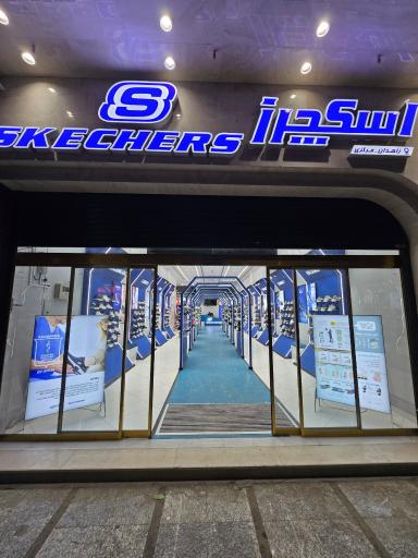 عکس فروشگاه اسکچرز زاهدان
