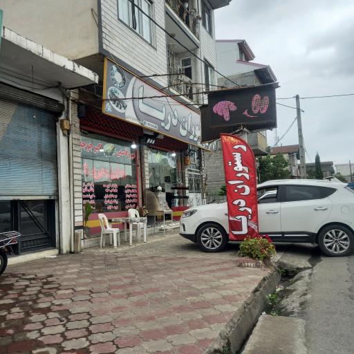 عکس رستوران دریا