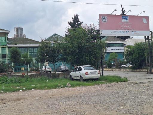 عکس شرکت گلرنگ پخش ساری