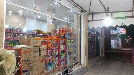 عکس هایپر مارکت براتی 