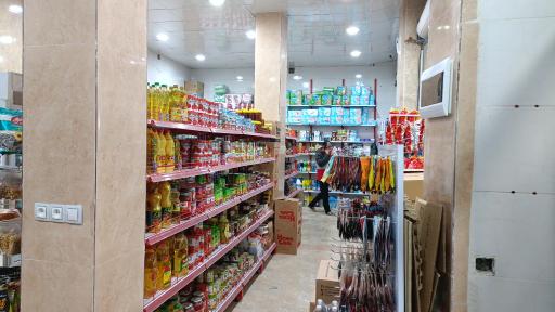 عکس هایپر مارکت براتی 