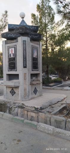 عکس قطعه 221