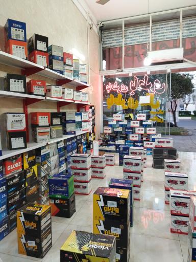 عکس باطری فروشی ملل