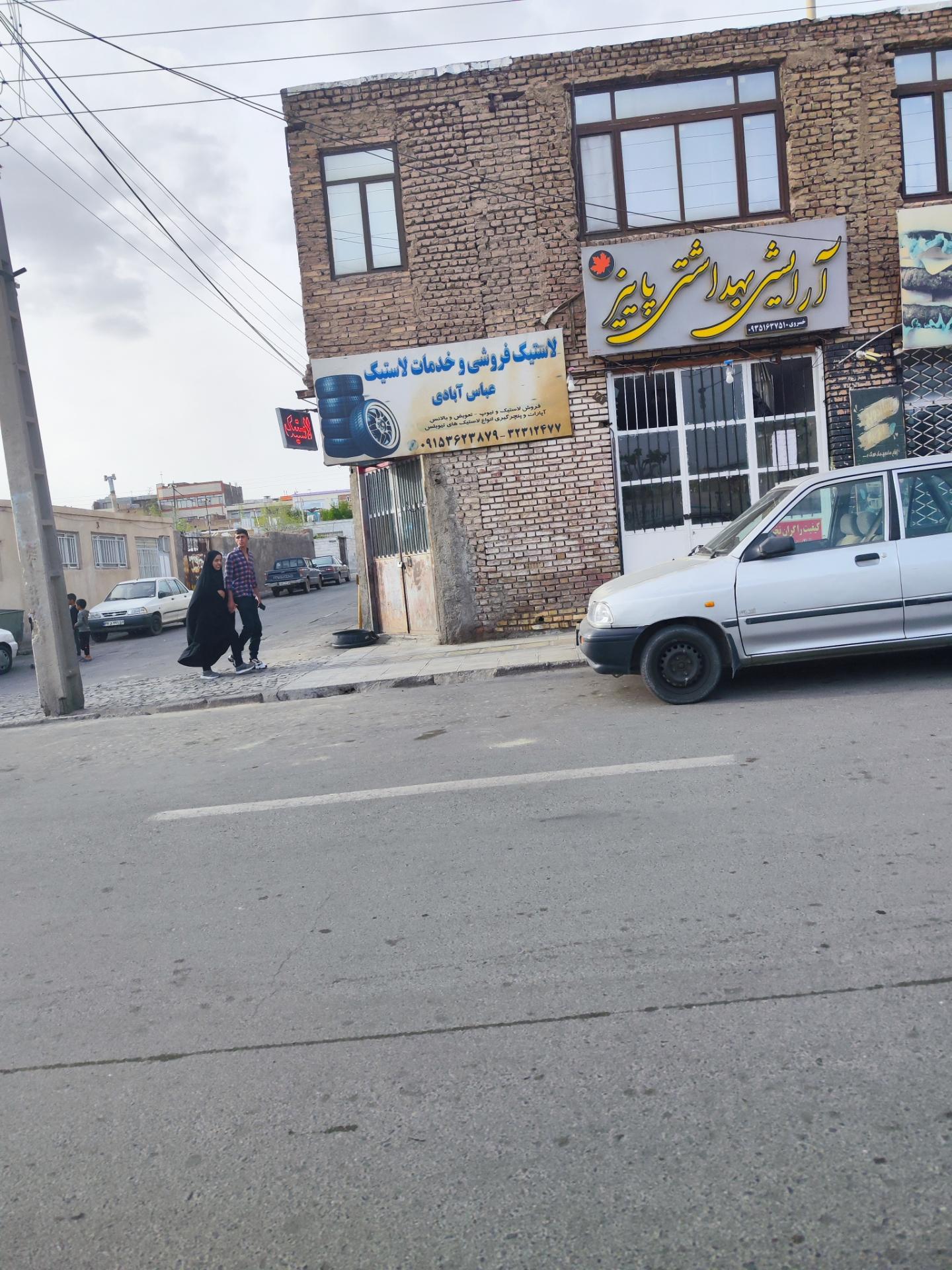 عکس آرایشی و بهداشتی پاییز