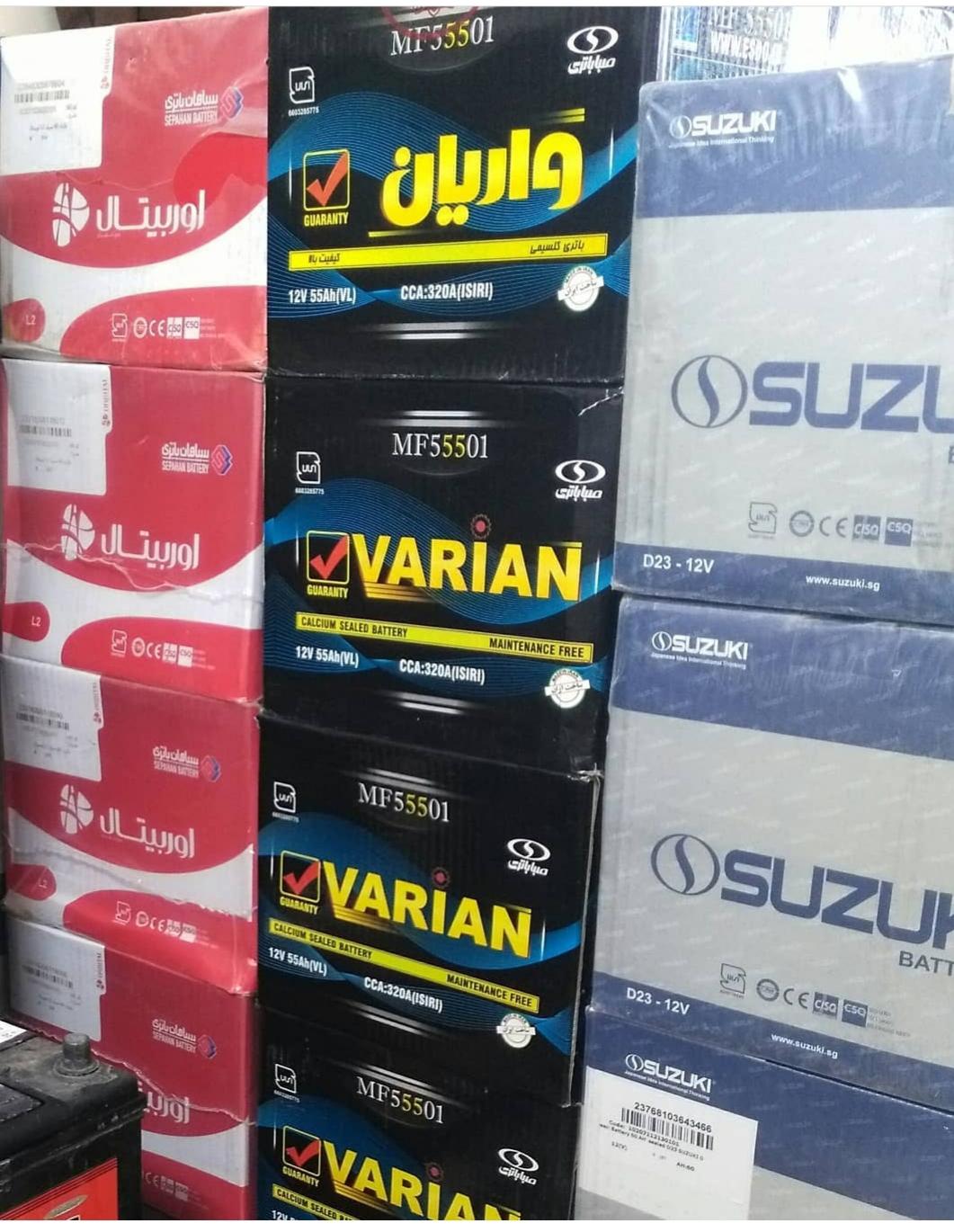 عکس الو باتری ایلام