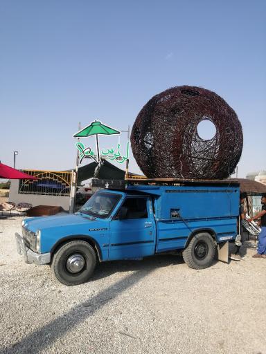 عکس تجهیزات باغ و ویلا لوتوس