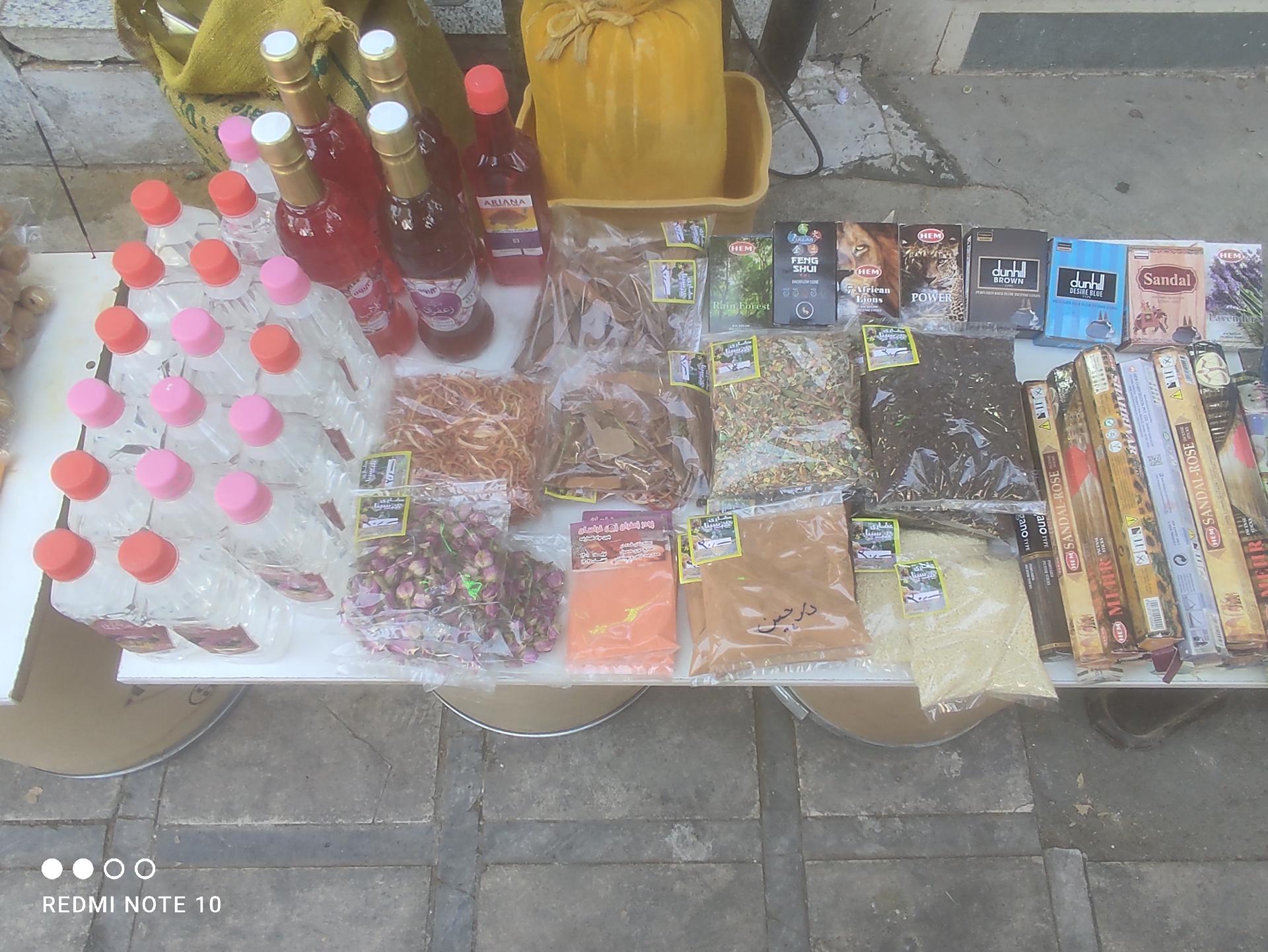 عکس عطاری بزرگ طب سینا