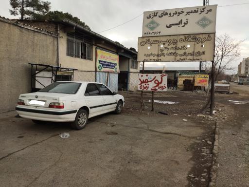 عکس خدمات خودروهای دوگانه سوز ترابی
