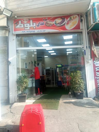 عکس آشپزخانه بلوط 