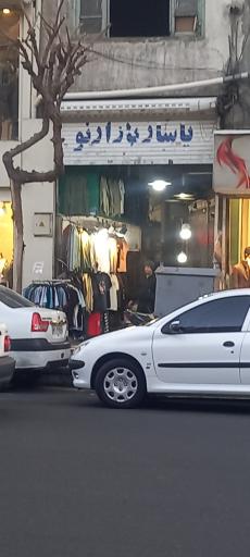 عکس پاساژ بازارنو