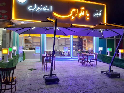 عکس باقلواچی استانبول 