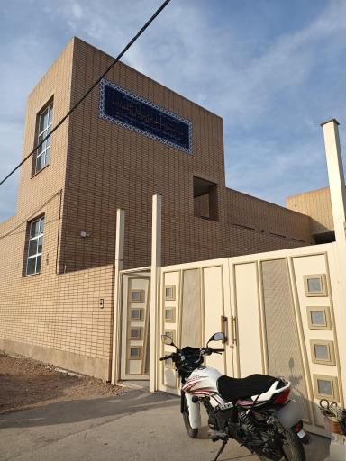 عکس دبستان دخترانه و پسرانه زنده یاد سرهنگ سید جلال پزشک زاده