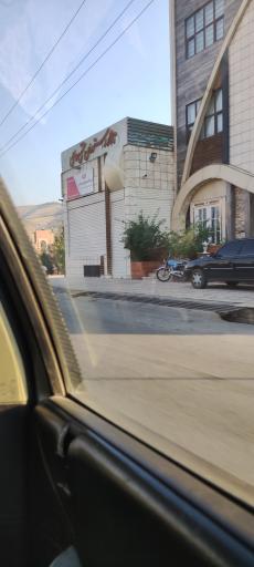 عکس تالار رستوران حامی