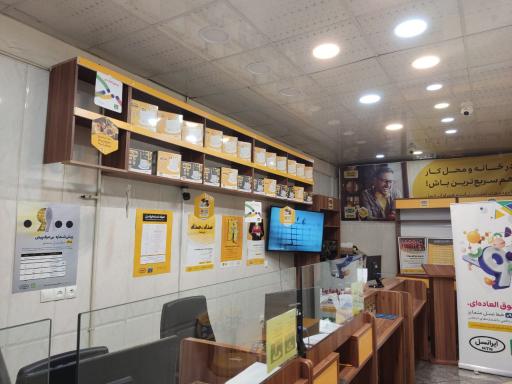 عکس مرکز ارتباط با ایرانسل صفاری بحرینی