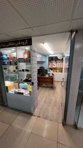 عکس فروشگاه دوربین مداربسته و دزدگیر پایا ارتباط