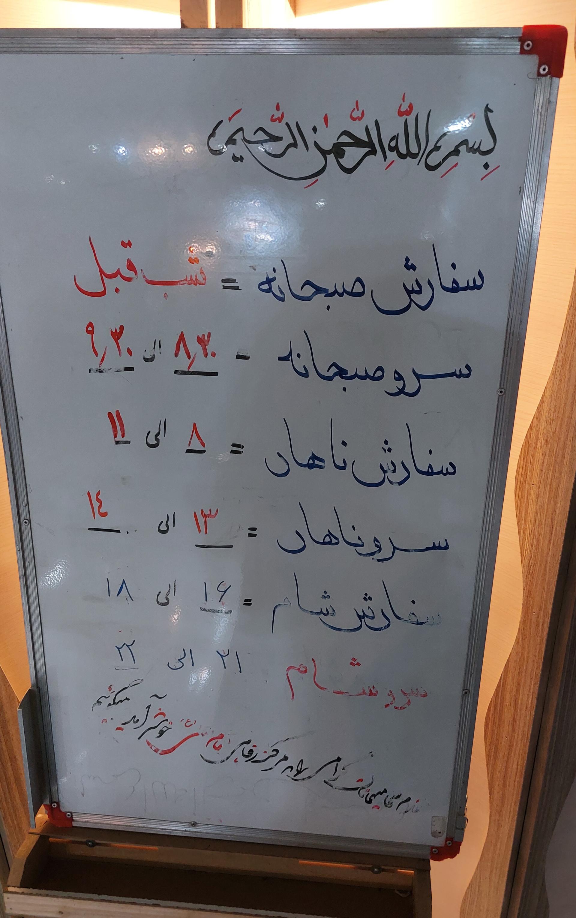 عکس مرکز آموزشی و رفاهی فرهنگیان (خانه معلم)