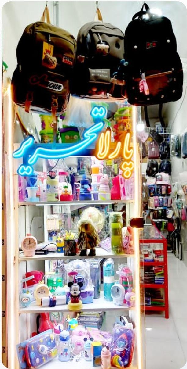 عکس پارلا تحریر زارع