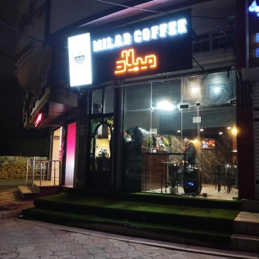 عکس کافه میلاد