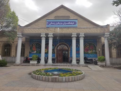 عکس فرهنگسرای یاریگران زندگی(نهج البلاغه)