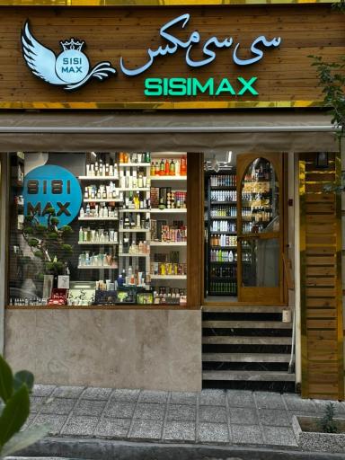 عکس آرایشی و بهداشتی سی سی مکس