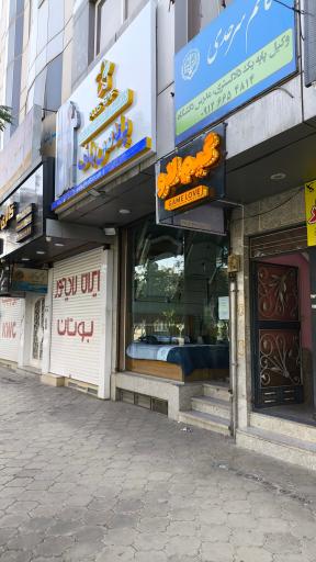 عکس گیم لاو