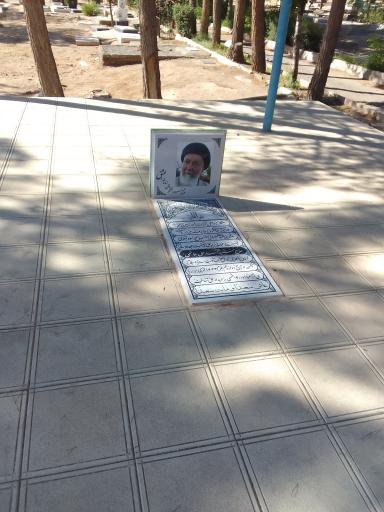 عکس مقبره حاج سید محمد علی هاشمی