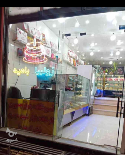 عکس شیرینی ال چی نو