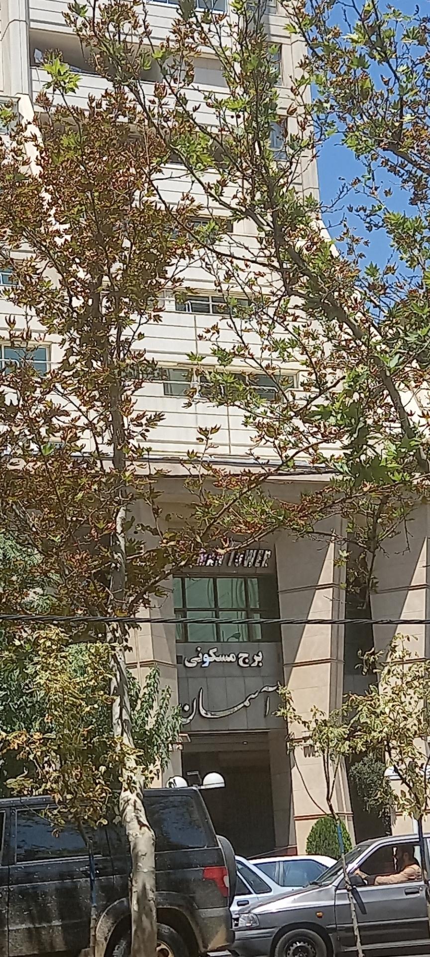 عکس برج آسمان