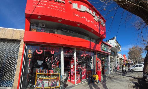 عکس هایپر ابزار مهدی