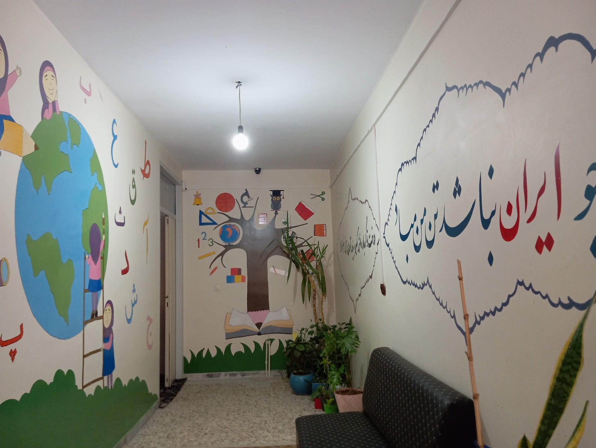 عکس دبستان غیر انتفاعی دخترانه روشا