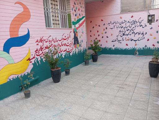 عکس دبستان غیر انتفاعی دخترانه ی روشا 