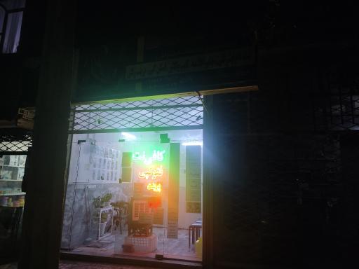 عکس کافی نت طاها