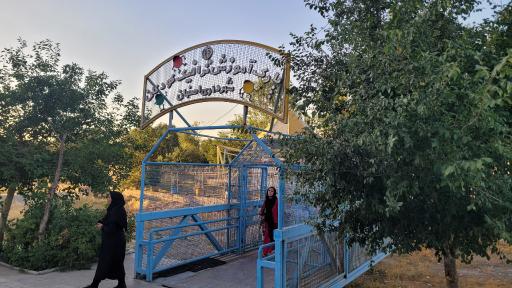 عکس پارک آموزش ترافیک کودکان