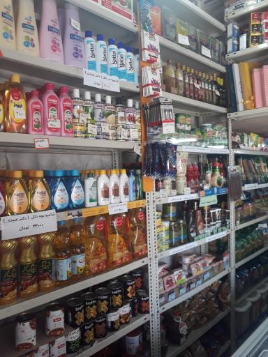 عکس سوپرمارکت مهتاب