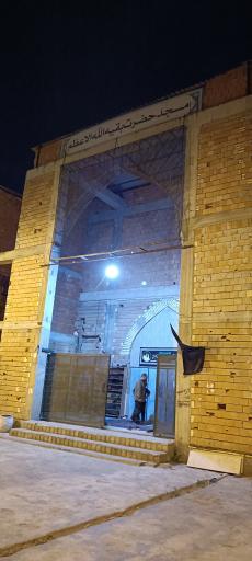 عکس مسجد بقیه الله الاعظم (عج)