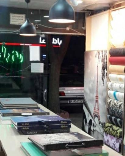 عکس دکوراسیون داخلی ماهان