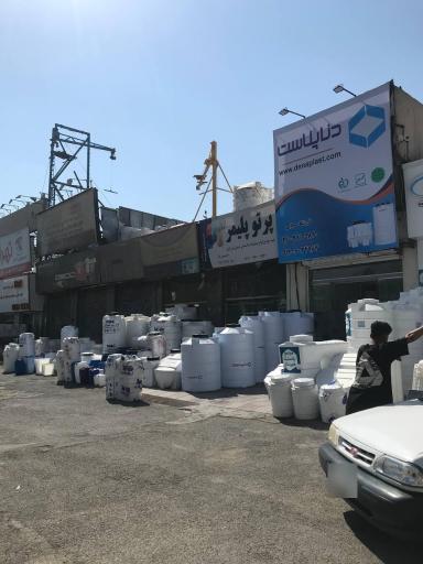 عکس دنا پلاست 